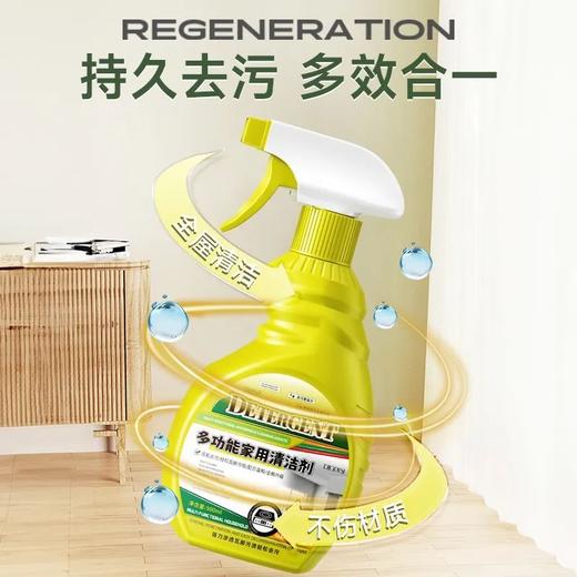 🐮 厨房浴室重油污克星🚫【DIGE涤戈多功能家用清洁剂】 ⤴️1瓶顶多瓶，全新升级多种表面活性剂，有效抑均99.99% ✔️持久去污多效合一，配方温和不伤手 商品图5