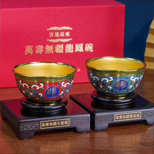 宫廷珐琅龙凤碗 | 非遗景泰蓝  盛世鼎 献礼故宫建院100周年 商品图5