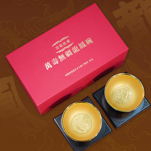 宫廷珐琅龙凤碗 | 非遗景泰蓝  盛世鼎 献礼故宫建院100周年 商品图4