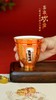 【彼达思】景泰蓝 同心杯 平安喜乐 旋转杯 商品缩略图2