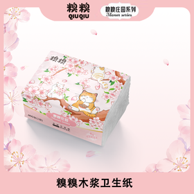 糗糗木浆卫生纸 实惠装2层400张/包（1箱*6包）