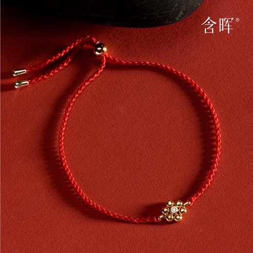 含晖·如意小花红绳手链 商品图0