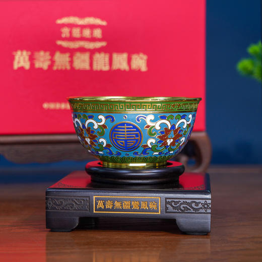 宫廷珐琅龙凤碗 | 非遗景泰蓝  盛世鼎 献礼故宫建院100周年 商品图2