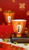 【彼达思】景泰蓝 同心杯 平安喜乐 旋转杯 商品缩略图3