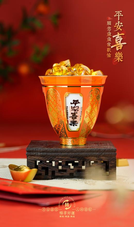 【彼达思】景泰蓝 同心杯 平安喜乐 旋转杯 商品图1