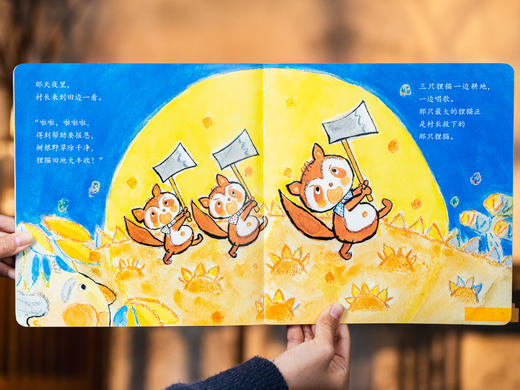 《铃木绘本：智慧成长》礼盒装（全33册）| 70年一线教育品牌出品，精品中的精品，专为0-7岁孩子打造，33个精彩故事，摆平孩子所有成长难题，培养成长必备能力 商品图5