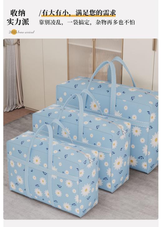🌞开学季必备神器！😱搬家打包+居家收纳，轻松搞定👏🏻【YOOHOPE收纳搬家多用H袋】真的是生活中的好帮手💖，大家快冲呀! 商品图3