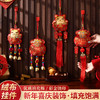 【新年限定❗️马年喜庆装饰挂件】把福气和年味带回家！2025毛绒醒狮铃铛挂饰春节过年新款客厅场景布置 商品缩略图0