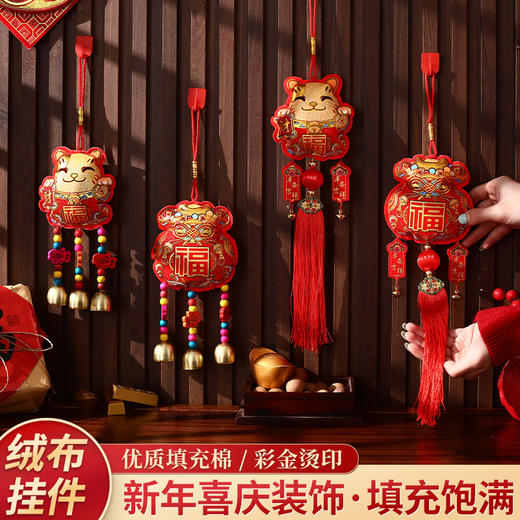 【新年限定❗️马年喜庆装饰挂件】把福气和年味带回家！2025毛绒醒狮铃铛挂饰春节过年新款客厅场景布置 商品图0