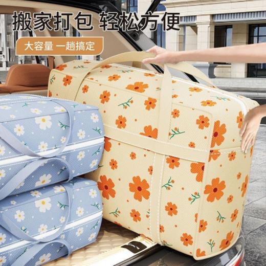 🌞开学季必备神器！😱搬家打包+居家收纳，轻松搞定👏🏻【YOOHOPE收纳搬家多用H袋】真的是生活中的好帮手💖，大家快冲呀! 商品图0
