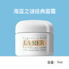 【送礼袋】LA MER/海蓝之谜 旅行套装小样六件套（浓缩精华15ml+精萃水30ml+眼霜5ml+面霜7ml+洗面奶30ml+精萃乳15ml）-w 商品缩略图11