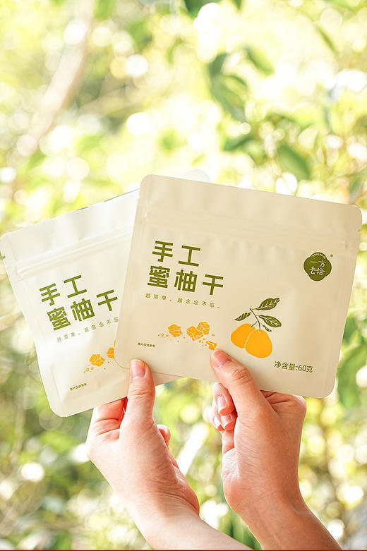 //【一方云拾蜜柚干】 配料只有2️⃣种！福建平和蜜柚鲜柑皮！清甜软糯！柚香浓郁！😋解馋健康零食！ 年底聚餐，出行旅途的解腻果干就TA了！ 商品图2
