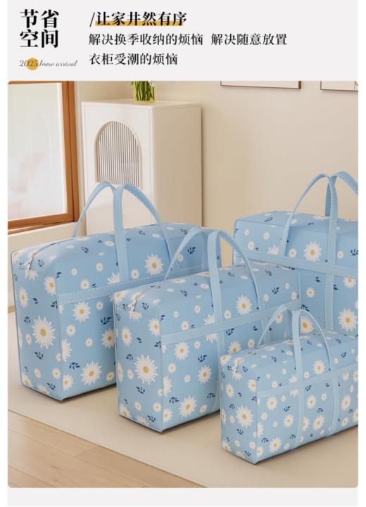 🌞开学季必备神器！😱搬家打包+居家收纳，轻松搞定👏🏻【YOOHOPE收纳搬家多用H袋】真的是生活中的好帮手💖，大家快冲呀! 商品图5