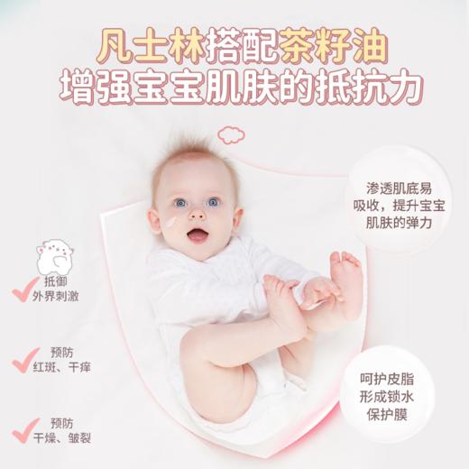 XYBEIBI儿童凡士林茶籽油润肤乳500ml/瓶补水滋润婴儿润肤霜全身可身体乳 商品图1