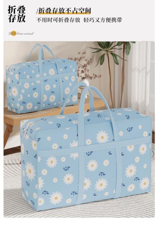 🌞开学季必备神器！😱搬家打包+居家收纳，轻松搞定👏🏻【YOOHOPE收纳搬家多用H袋】真的是生活中的好帮手💖，大家快冲呀! 商品图4