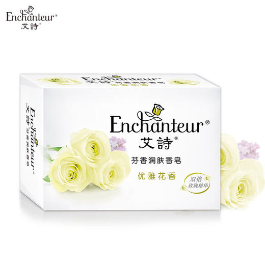 120g艾诗优雅花香香皂 商品图0