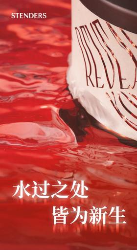 施丹兰丨水过之处，皆为新生