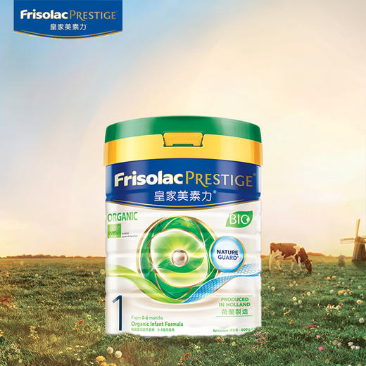 【客人专属】港版有机皇家美素佳儿Frisolac 婴儿配方奶粉 1段 800g 商品图0
