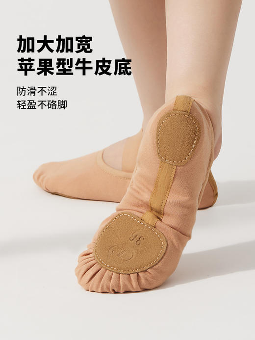 【小贵实穿系列】北舞平替裸感鞋！光脚穿很舒服舞蹈通用练功鞋 商品图0