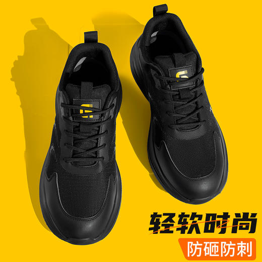 劳保鞋男防砸防刺劳保鞋轻便四季款钢包头 商品图4