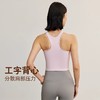 【Never me】运动瑜伽背心SX8810 商品缩略图2