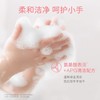 WICKLE宝宝专用泡泡洗手液儿童泡沫型猫爪洗手液温和儿童洗手液/WH-WC7003 商品缩略图2