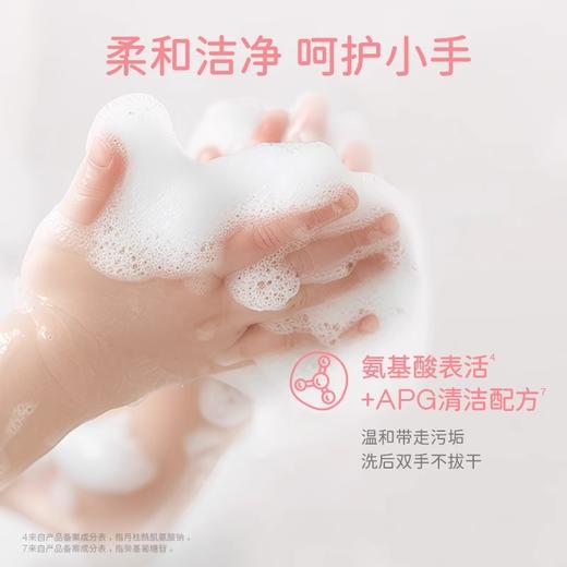 WICKLE宝宝专用泡泡洗手液儿童泡沫型猫爪洗手液温和儿童洗手液/WH-WC7003 商品图2