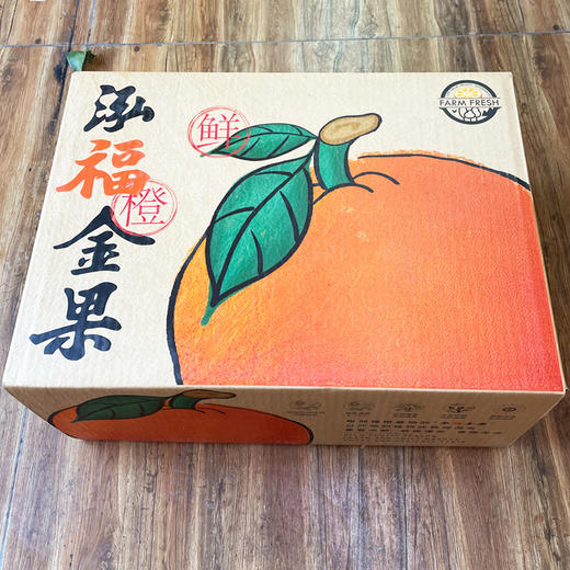 泓福金果冰糖橙（特级）5KG/件 商品图0