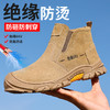劳保鞋男防砸防刺焊工绝缘钢包头工作鞋凯夫拉安全鞋 商品缩略图6
