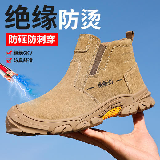劳保鞋男防砸防刺焊工绝缘钢包头工作鞋凯夫拉安全鞋 商品图6