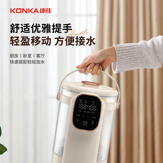 康佳（KONKA）恒温水壶电热水瓶电热水壶3.5L大容量防烫除氯玻璃保温304不锈钢KDSP-3505E-W 商品图11