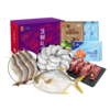 中粮凌鲜甄选家宴生鲜套餐1（新旧两款内配随机发货）【分仓直发，72小时发货，周末节假日不发货】 商品缩略图1