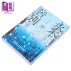 预售 【中商原版】永不告别 2024年诺贝尔文学奖得主韩江作品 港台原版 韩江 漫游者文化 商品缩略图2