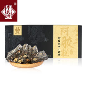 【李良济】阿胶茯苓山药糕250g