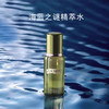【新款】LA MER海蓝之谜新款修护精萃水150ml -w 商品缩略图3