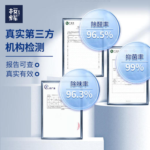 日本进口樱辉冰箱除味抑菌欧壳蛋 商品图2