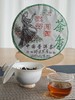 【挖茶】花好月圆 2004年老生茶铁饼 老一代茶人肖时英老师亲制 商品缩略图1