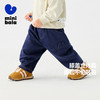 迷你巴拉男童裤子2025春新品宝宝百搭仿牛仔长裤锥形裤 商品缩略图1
