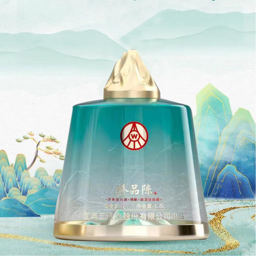 五粮液.臻品陈酒（1.5L/瓶） 商品图1