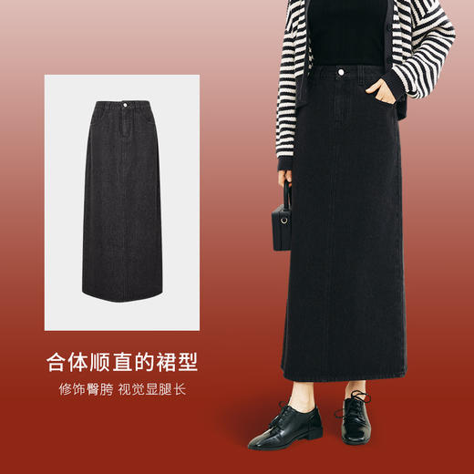 【商场同款】麦檬春秋牛仔长裙5F2140871 商品图1
