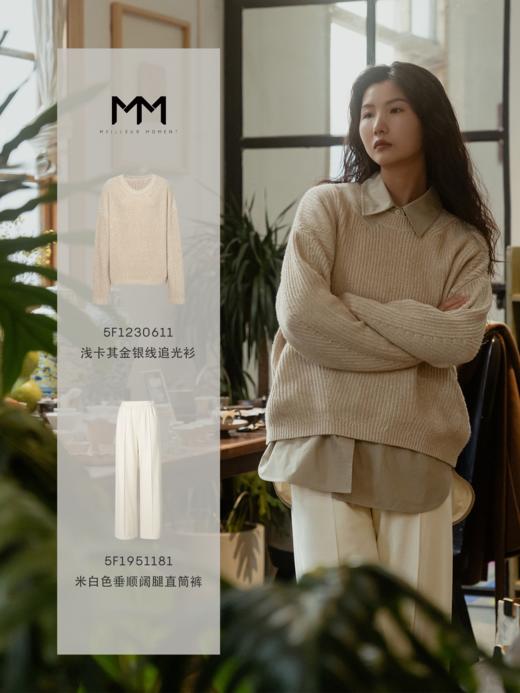 【商场同款】麦檬春秋追光衫5F1230611 商品图0