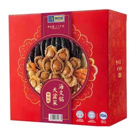 海文铭大盆菜 2500g/盒