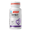 【春节福利】汤臣倍健铁叶酸片60片 商品缩略图0