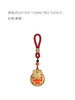 朱炳仁铜 旋转挂件 钥匙扣手把件包挂配饰 产品名称：八方来财-分销 商品缩略图1