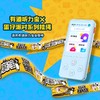 【官方正品】有道听力宝专属挂绳 蛋仔派对限定联名 适用全系列听力宝（盲盒版） 商品缩略图1