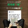 印象笔记｜电子马克笔EverMarker+ 商品缩略图0