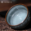 问鼎哥窑铁胎哥窑青甲辰战鼓杯 商品缩略图3