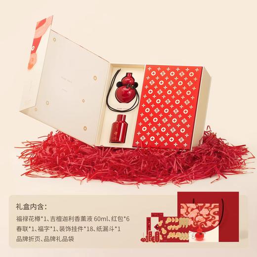 呈白 东方葫芦系列无火香薰礼盒室内香氛摆件生日伴手礼品 商品图6
