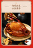 德州扒鸡传承1956华北柴鸡礼盒1.2千克（2只装） 熟食即食礼送 山东特产中华老字号 商品缩略图5