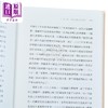 【中商原版】晚清七十年 港台原版 邵循正 香港中华书局 商品缩略图3